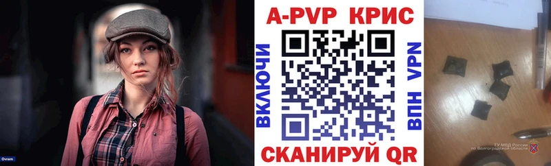 Названия наркотиков Бахчисарай АМФЕТАМИН  Альфа ПВП  КЕТАМИН  Кокаин  Бошки Шишки  МЕФ  Галлюциногенные грибы 