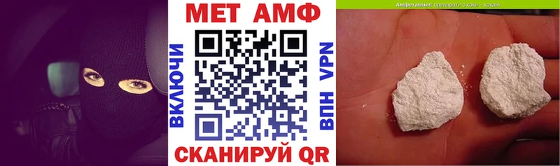 АМФЕТАМИН Розовый  Бахчисарай 