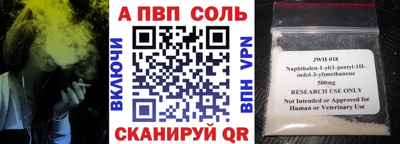 APVP СК  купить наркотики цена  Бахчисарай 