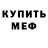 КЕТАМИН VHQ Justin Observer