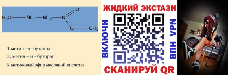 наркота  Бахчисарай  БУТИРАТ буратино 