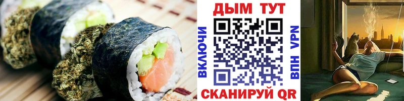 Еда ТГК конопля  MEGA ТОР  Бахчисарай 