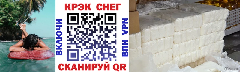 Кокаин 98%  закладки  Бахчисарай 
