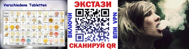 ЭКСТАЗИ Дубай  дарнет шоп  Бахчисарай 