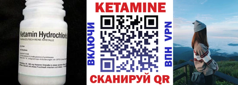 blacksprut ссылки Бахчисарай Кетамин VHQ что такое
