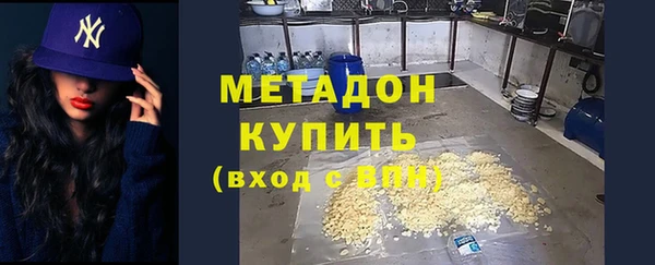 гашик Богородск