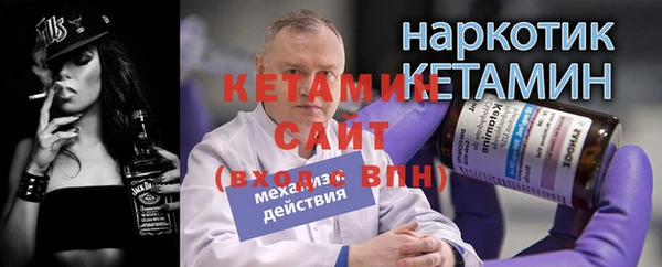 винт Богородицк