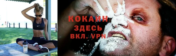 кокс Беломорск
