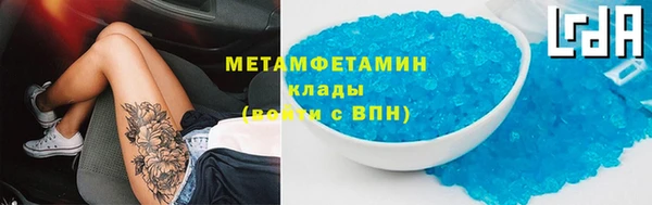 винт Белокуриха