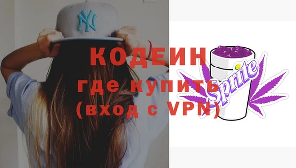 винт Белокуриха