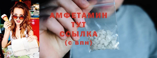 кокс Беломорск