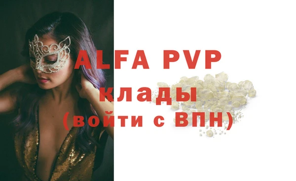 герыч Бронницы