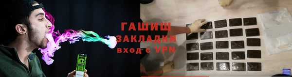 винт Белокуриха