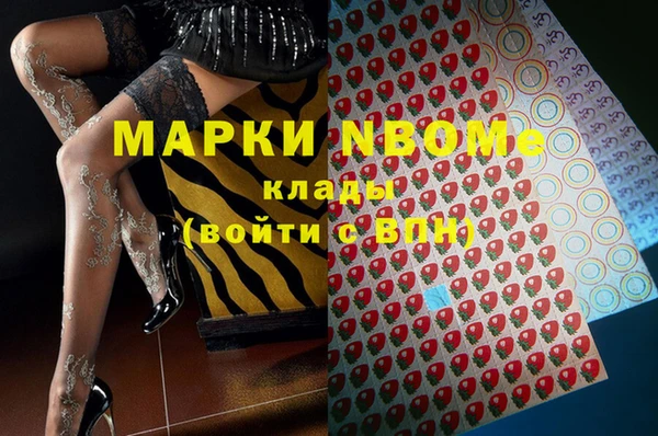 винт Богородицк