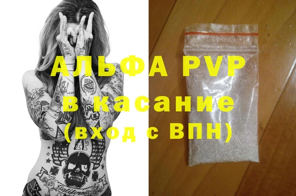 мяу мяу мука Бугульма