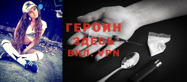 гашик Богородск