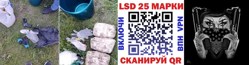 LSD-25 экстази кислота закладки Бахчисарай