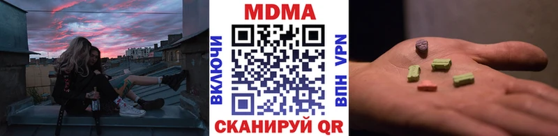 МДМА crystal  Бахчисарай 