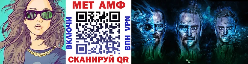 Метамфетамин Декстрометамфетамин 99.9%  наркотики  Бахчисарай 