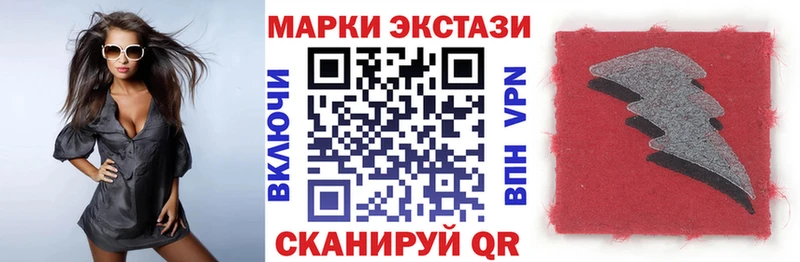 Наркотические марки 1,5мг  Бахчисарай 