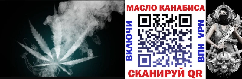 ТГК гашишное масло  Бахчисарай 